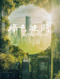 我集团学子在第十七届全国大学生广告艺术大赛中斩获全国二等奖