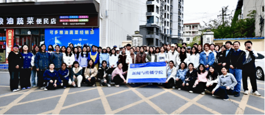2024级新闻与传播大类学生赴蓝田县融媒体中心开展专业见习