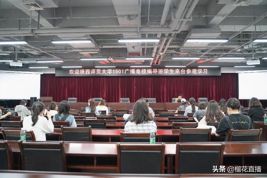 再建校媒合作“朋友圈”太阳集团0638登录网站师生参观西安广播电视台